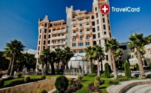 5* Ранни Записвания в Хотел Роял Касъл, Елените