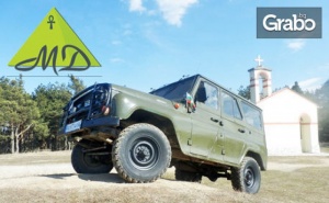 Еднодневно Приключение Край Велинград! Offroad Разходка с Джип, Посещение на Тракийско Светилище, Игри и Обяд