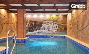 Spa Релакс в Еленския Балкан! Нощувка със Закуска, Обяд и Вечеря