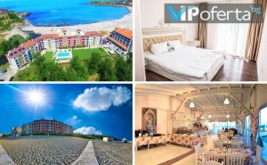 Еднодневни Пакети за Цялото Семейство в Хотел Primea Beach Residence, Плаж Нестинарка