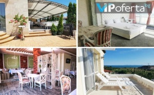 Еднодневен Пакет през Цялото Лято в Хотел Provence, <em>Ахелой</em>