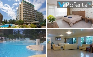 Еднодневен Пакет на База All Inclusive + Ползване на Басейн в Хотел Янтра, <em>Слънчев бряг</em>