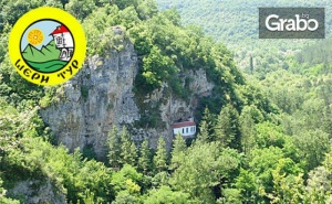 Майска Разходка Из Западна България! Еднодневна Екскурзия до Букоровския Манастир и Село Разбоище с Пешеходен Преход