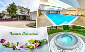 Гергьовден в хотел Сана Спа****, Хисаря! 2 или 3 нощувки за ДВАМА със закуски и вечери, едната празнична с DJ + релакс пакет!