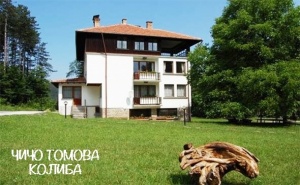 Почивка в <em>Трявна</em>! Нощувка на човек със Закуска или Закуска и Вечеря в Хотел Чичо Томовата Колиба