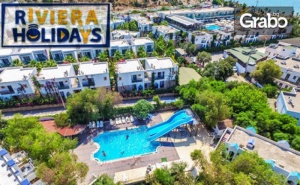 През Септември в Бодрум! 5 Нощувки на База All Inclusive в Хотел Tenda***+