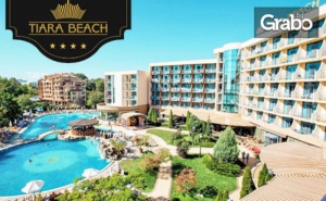 Почивка за Двама в <em>Слънчев бряг</em>! Нощувка на База All Inclusive, Плюс Мини Аквапарк - на 100М от Плажа