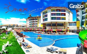 Петзвездна Почивка в <em>Анталия</em>! 7 Нощувки на База Ultra All Inclusive в Ramada Resort Hotel*****,плюс Самолетен Транспорт