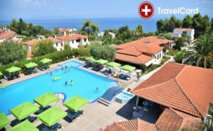 3* All Inclusive Почивка в Хотел Palladium, Халкидики