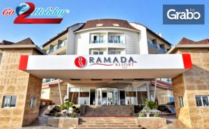Екскурзия до Анталия! 7 Нощувки на База All Inclusive в Хотел 5*, Плюс Самолетен Билет