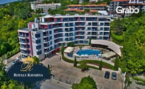 През Май в <em>Каварна</em>! 2 Нощувки на База All Inclusive, Плюс Ползване на Басейн - на 70М от Плажа