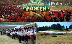 Тридневна Екскурзия за Роженския Събор 2019 г. от Бамби М Тур