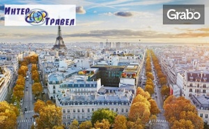 Екскурзия до <em>Париж</em> през Юни! 3 Нощувки със Закуски, Плюс Самолетен Транспорт