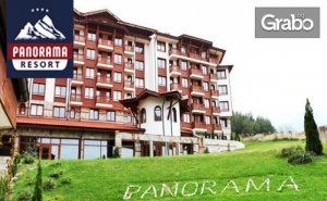 За 24 Май в <em>Банско</em>! 2 Нощувки на Базa All Inclusive Light, Плюс Релакс Зона