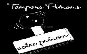 Дървен печат с тампон tampon message en bois avec encreur