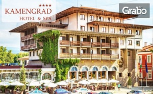 Майски Релакс в <em>Панагюрище</em>! Нощувка със Закуска и Вечеря, Плюс Spa