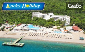 Почивка Край <em>Анталия</em> през Октомври! 7 Нощувки на База Ultra All Inclusive в Хотел Perre La Mer*****