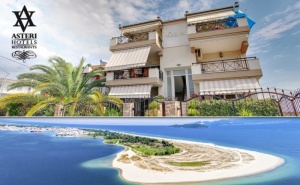 Нощувка на човек в Stayinn Vacations Apartments на 50М. от Плажа в <em>Керамоти</em>, Гърция