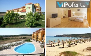Еднодневен Пакет на База All Inclusive в Апартамент + Ползване на Басейн в Апарт Хотел Серена Резиденс, Каваци