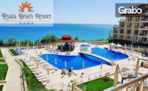 През Юни, Юли и Септември в <em>Бяла</em>! Нощувка на База All Inclusive, Плюс Ползване на Външен Басейн