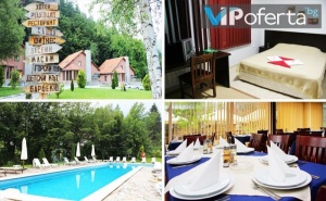 Еднодневен Пакет на База All Inclusive Light, Дете до 12 г. се Настанява Безплатно в Green Village, <em>Рибарица</em>