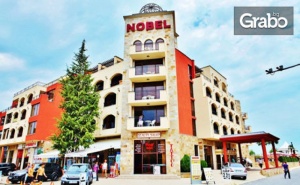 Ранно Лято в <em>Слънчев бряг</em>! 2, 3 или 5 Нощувки на База Ultra All Inclusive, Плюс Басейни и Релакс Зона - на Първа Линия