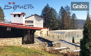 През Май и Юни Край Трявна! Нощувка със Закуска и Вечеря - в с. Вонеща Вода