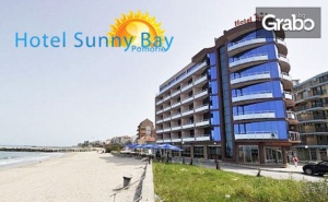 На Море в <em>Поморие</em>! 2 или 3 Нощувки на База All Inclusive - на Брега на Морето