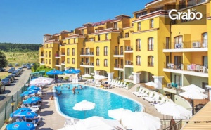 В Разгара на Сезона Край Созопол! Нощувка на База All Inclusive, Плюс Басейн
