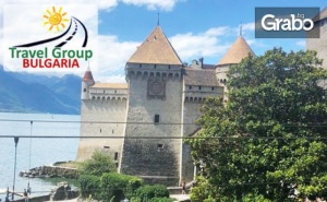 Екскурзия до Италия и Швейцария! 5 Нощувки със Закуски, Плюс Самолетен Транспорт и Възможност за Екскурзия с шоколадовия Влак