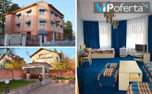 Пакети с без Изхранване в Къща за Гости Магдалена, <em>Велинград</em>