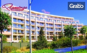 Цяло Лято в <em>Слънчев бряг</em>! Нощувка на База All Inclusive Light за Двама