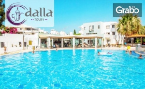 През Септември и Октомври в <em>Бодрум</em>! 7 нощувки на база All Inclusive в хотел Yelken Mandalinci Spa & Wellness****