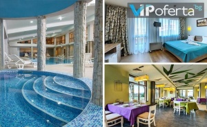 Пакети на База All Inclusive + Ползване на Спа в Хотел Панорама Ризорт****, <em>Банско</em>