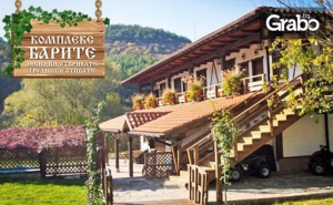 До Края на Юни Край <em>Варна</em>! Нощувка със Закуска и Вечеря с Жива Музика - в с. Чернево