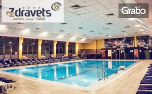 Spa Почивка във <em>Велинград</em>! Нощувка със Закуска, Обяд и Вечеря