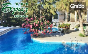През Юни в <em>Златни Пясъци</em>! Нощувка на База All Inclusive