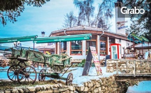 До Края на Септември в <em>Копривщица</em>! Нощувка със Закуска и Вечеря, Плюс Релакс Център и Солна Стая