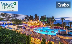 През Октомври в <em>Кушадасъ</em>! 7 нощувки на база All Inclusive в хотел Grand Blue Sky****+