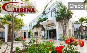 Почивка в <em>Бодрум</em> през Юни и Юли! 7 Нощувки на База All Inclusive в Хотел Anadolu****