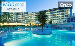 През Юни в <em>Златни Пясъци</em>! Нощувка на База All Inclusive, Плюс Ползване на Басейн