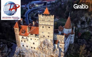 Екскурзия до Букурещ и Синая през Юли! Нощувка със Закуска, Плюс Транспорт