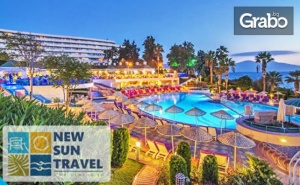 През Октомври в <em>Кушадасъ</em>! 7 нощувки на база All Inclusive в Grand Blue Sky Hotel****