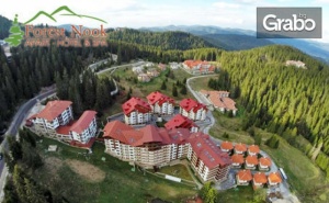 До Края на Септември в <em>Пампорово</em>! 2, 4 или 6 Нощувки със Закуски за Двама, Плюс Релакс Зона