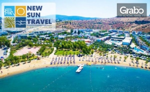 През Септември или Октомври в <em>Бодрум</em>! 7 Нощувки на База All Inclusive в Anadolu Hotel Bodrum****