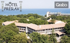 Ранно Лято в <em>Златни Пясъци</em>! Нощувка на База All Inclusive - на 150М от Плажа