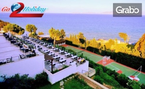 Лятна Екскурзия до <em>Бодрум</em>! 7 Нощувки на База All Inclusive, Плюс Самолетен Транспорт