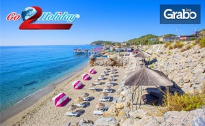 Морски Релакс в <em>Анталия</em>! 7 Нощувки на База All Inclusive в Хотел 5*, Плюс Самолетен Транспорт