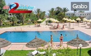 Опознай Тунис! 7 Нощувки на База All Inclusive в Хотел 3* в Района на Сус, Плюс Самолетен Транспорт
