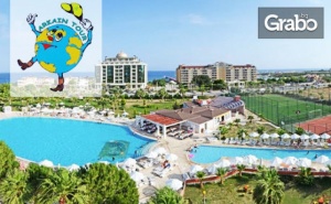 Луксозна Почивка в <em>Дидим</em> през Октомври! 5 Нощувки на База All Inclusive в Хотел Garden of Sun Wellness 5*